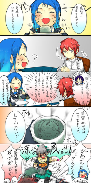 夕張 艦これ Nicosub静画