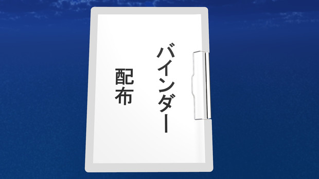 Mmd バインダー配布 ぶれいど さんのイラスト ニコニコ静画 イラスト