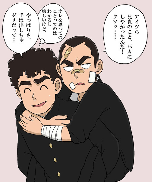 中学生横溝兄弟 はしもとはしこ さんのイラスト ニコニコ静画 イラスト