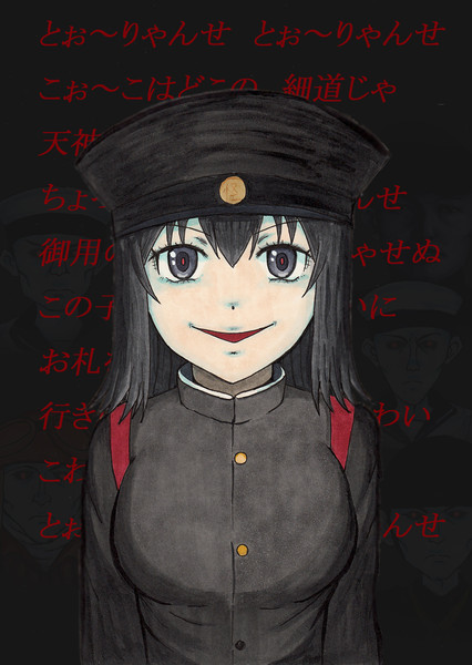 あきつ丸怪 知盛公 さんのイラスト ニコニコ静画 イラスト