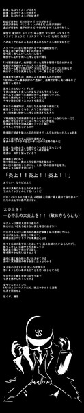 31 30 ヤクルト阪神３連戦 21シーズン開幕なんだ さんのイラスト ニコニコ静画 イラスト