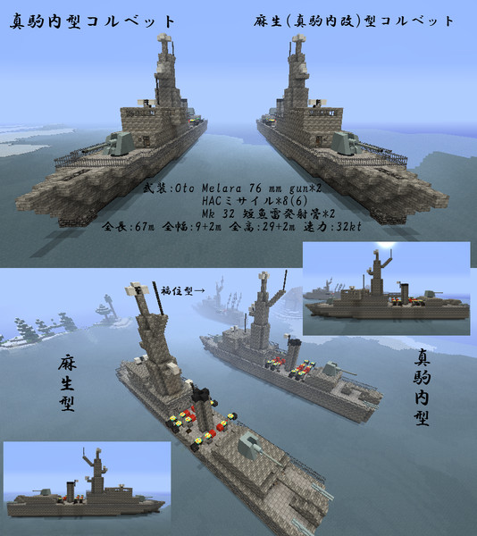 Mcヘリコプターmod Nicosub静画