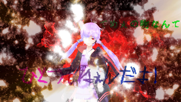 東京喰種 ５話 覚醒シーン ﾕｶﾘﾝver ニコニコ静画 イラスト