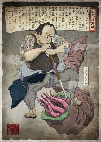 浮世絵風クトーニアン Goking さんのイラスト ニコニコ静画 イラスト
