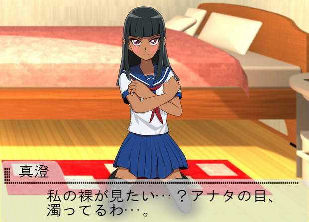 セーラー服な真澄ちゃん ニーサン さんのイラスト ニコニコ静画 イラスト