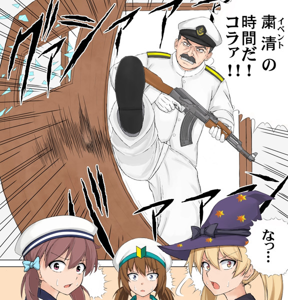 特攻の拓 ニコニコ静画 イラスト