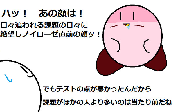 ハッ あの表情は 白い淫獣 さんのイラスト ニコニコ静画 イラスト