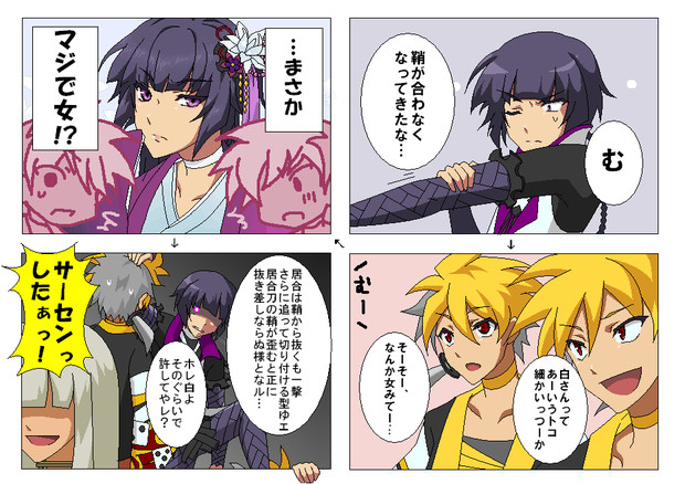 50 擬人 化 羊 イラスト かっこいい