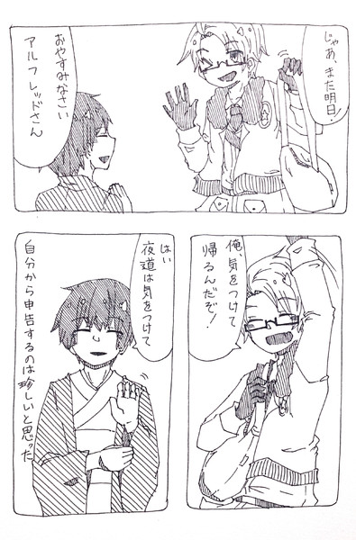 ヘタリア ちゃんこなべ さんのイラスト ニコニコ静画 イラスト