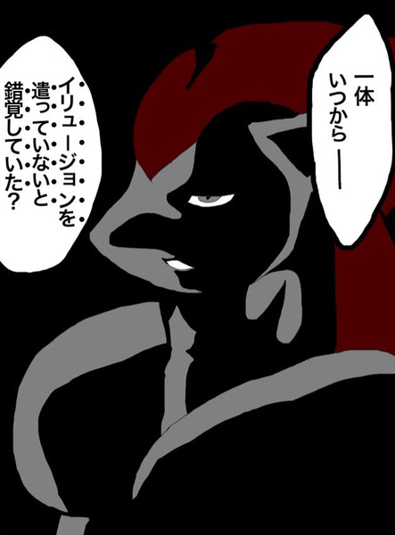 ゾロアーク ラティルト さんのイラスト ニコニコ静画 イラスト