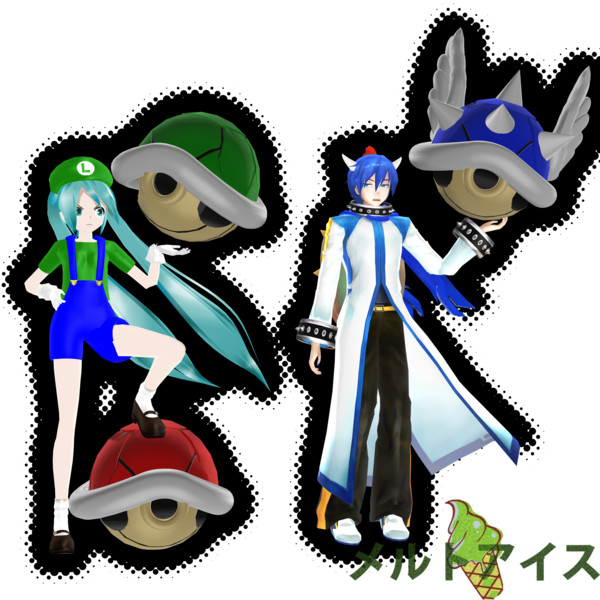 マリオカートシェル Hylian Ale さんのイラスト ニコニコ静画 イラスト
