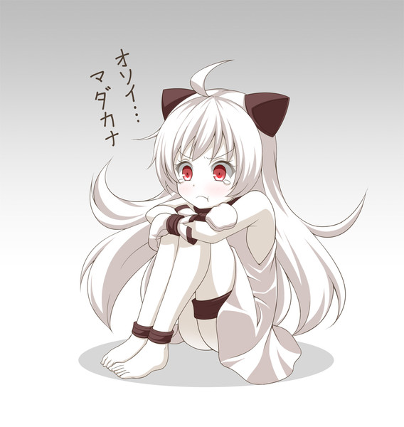北方棲姫ちゃん ステンバイなう きゅうとう さんのイラスト ニコニコ静画 イラスト