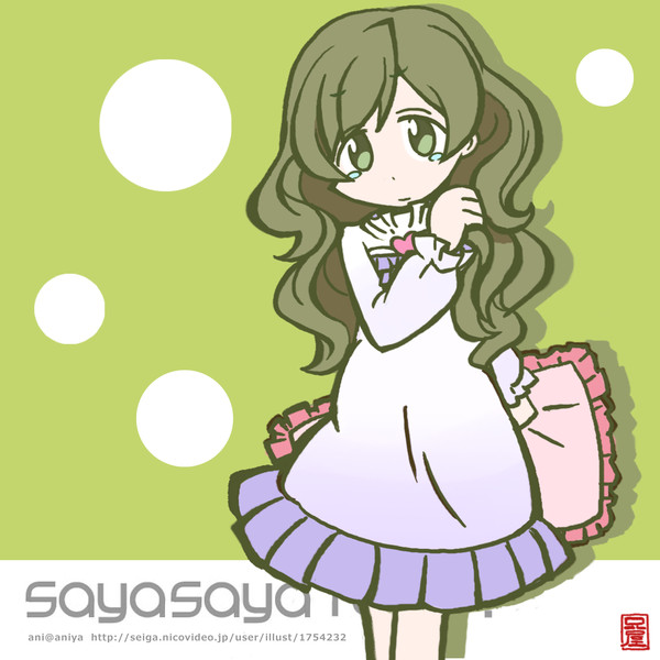 さやさやフィーバー 21 志筑仁美 Ani 兄屋 さんのイラスト ニコニコ静画 イラスト