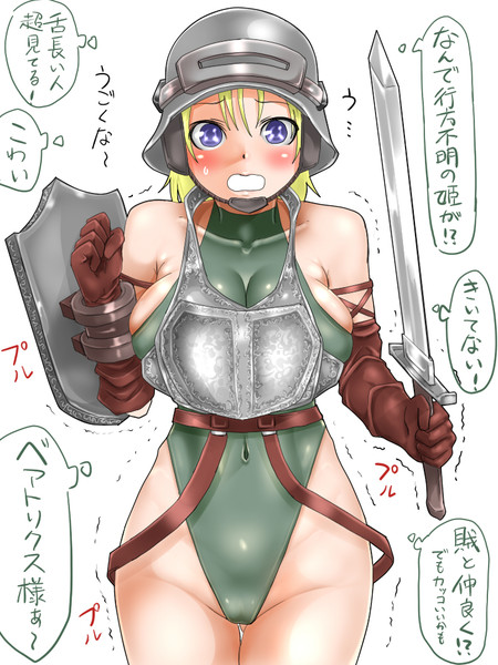 新人アレクサンドリア兵 くらのすけ さんのイラスト ニコニコ静画 イラスト