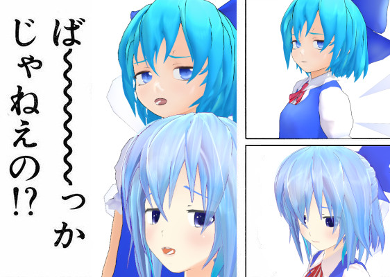 ば っかじゃねぇの クリームじゃがクッキー さんのイラスト ニコニコ静画 イラスト