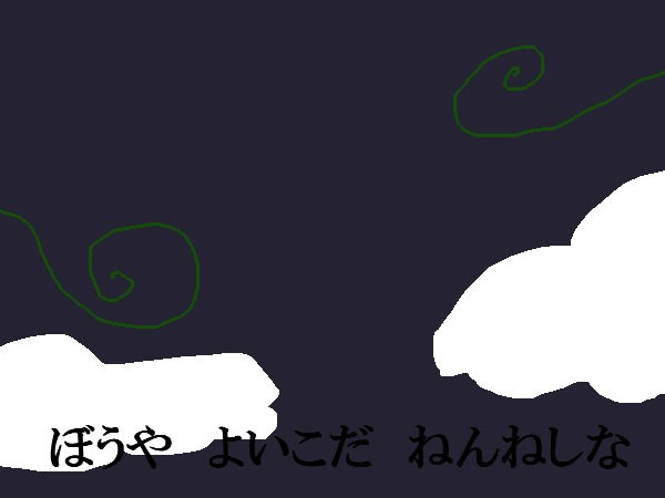 まんが日本昔ばなしｏｐの一部 Gifアニメ Noverun さんのイラスト ニコニコ静画 イラスト
