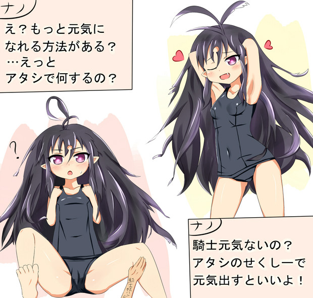 ナノ ニコニコ静画 イラスト