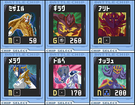 バリアン七皇 １ 骨狩人 さんのイラスト ニコニコ静画 イラスト