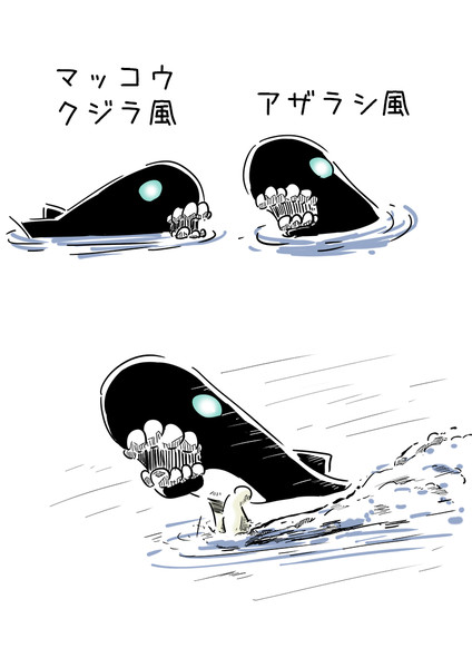 駆逐イ級の海上の走り方 Suo さんのイラスト ニコニコ静画 イラスト