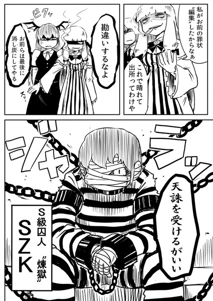 バトル漫画☆