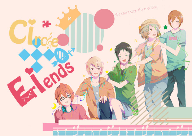 Circle Of Friends14 ミナヅキ さんのイラスト ニコニコ静画 イラスト