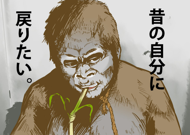 くろくろ 昔に戻してみた 生主 名無し さんのイラスト ニコニコ静画 イラスト