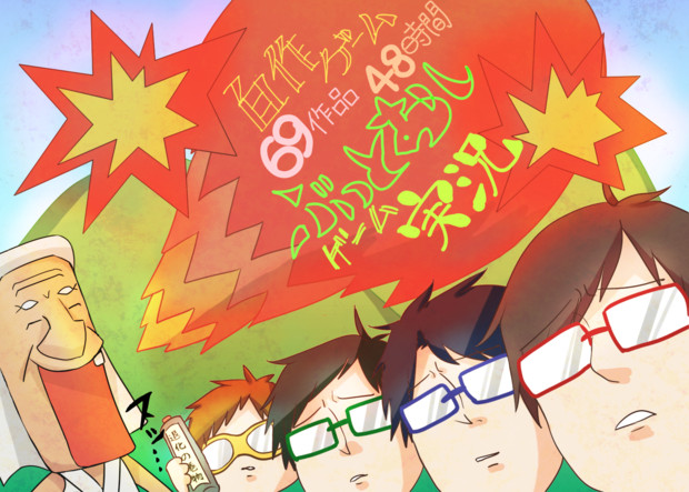 思ってたのと違う のらら さんのイラスト ニコニコ静画 イラスト