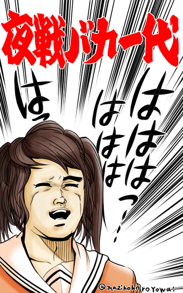 川内型 1番艦 軽巡洋艦 川内 / 闘歩メンタル さんのイラスト ニコニコ静画 (イラスト)