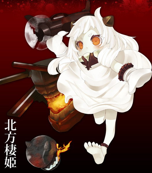 北方棲姫 艦これ 湯猫子 さんのイラスト ニコニコ静画 イラスト