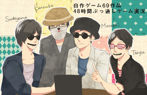 えんもち屋さん 陽世 さんのイラスト ニコニコ静画 イラスト