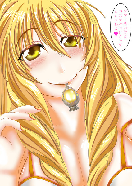 アラサーマミさんシリーズ ニコニコ静画 イラスト