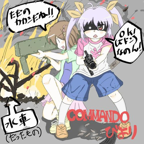 ズドン式夏休み Tumekiri さんのイラスト ニコニコ静画 イラスト