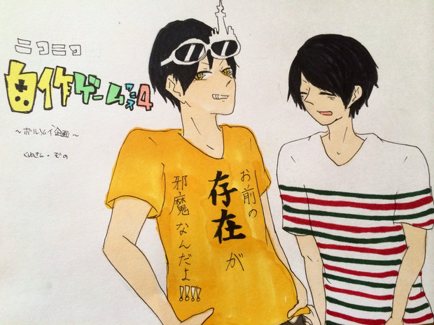 ぞのくわさん組 まる さんのイラスト ニコニコ静画 イラスト