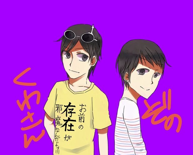 ぞの くわさん ガリレオ さんのイラスト ニコニコ静画 イラスト