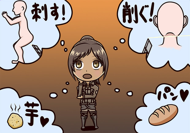 進撃の巨人 弱点がもう１つあったとは 月島天満 さんのイラスト ニコニコ静画 イラスト