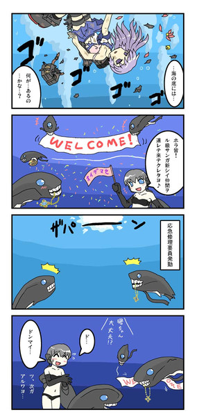 深海棲艦の恐るべき生態１３