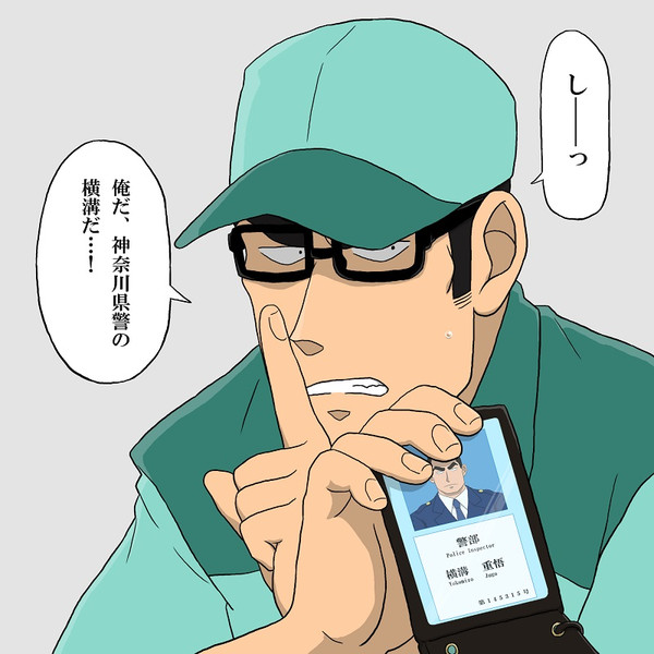 変装 はしもとはしこ さんのイラスト ニコニコ静画 イラスト