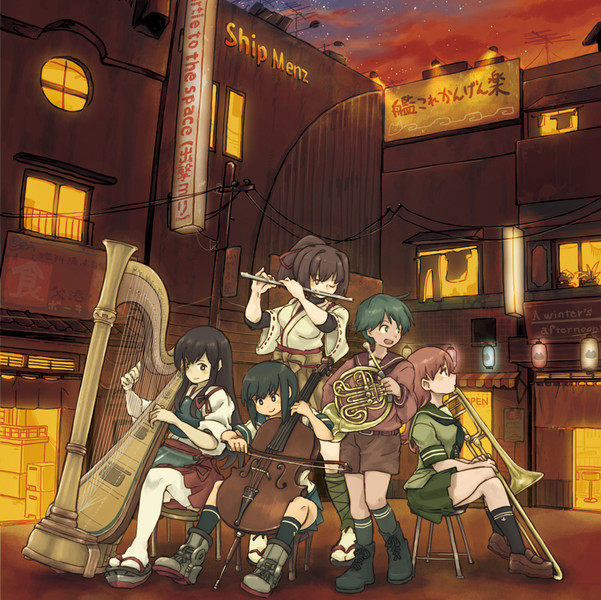 ジャケットイラスト 艦これかんげん楽 楠木 さんのイラスト ニコニコ静画 イラスト