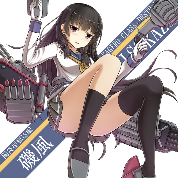 挑発 二次元 磯風ェ… / やこぶ さんのイラスト - ニコニコ静画(イラスト)