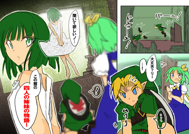 サンダークロススプリットオープンドア たけふみ さんのイラスト ニコニコ静画 イラスト