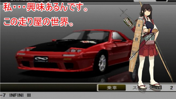 艦こREX! 赤城