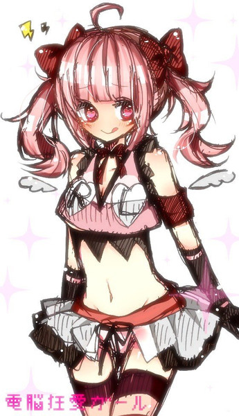 電脳狂愛ガール りあ さんのイラスト ニコニコ静画 イラスト