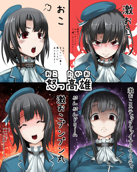 おこったかお Nanasi さんのイラスト ニコニコ静画 イラスト