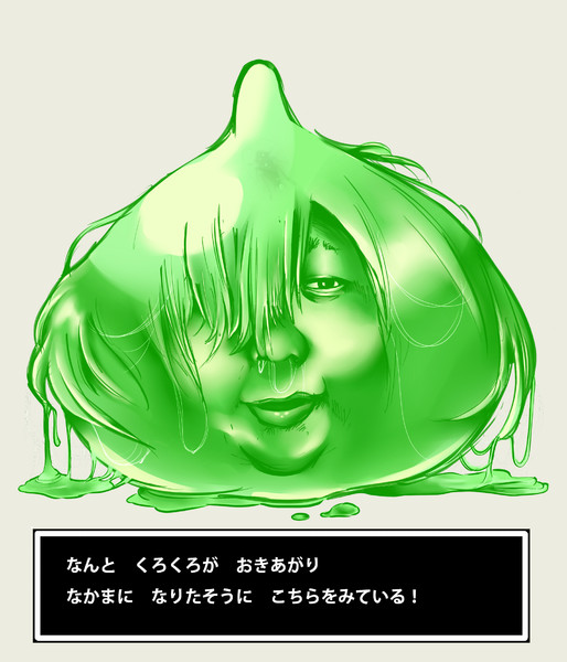 くろくろ 生放送主 ニコニコ静画 イラスト