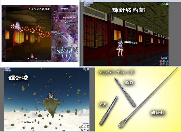 背景 ステージ 背景 ゲーム アニメ関連など Vpvp Wiki アットウィキ