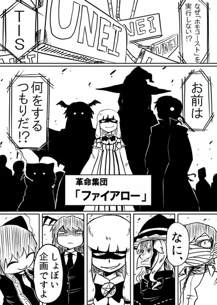 バトル漫画 ３３４話 ナイスタック さんのイラスト ニコニコ静画 イラスト