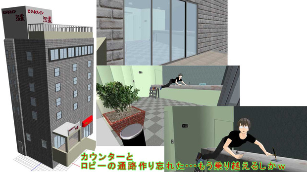 よく考えて作ろうず・・・orz