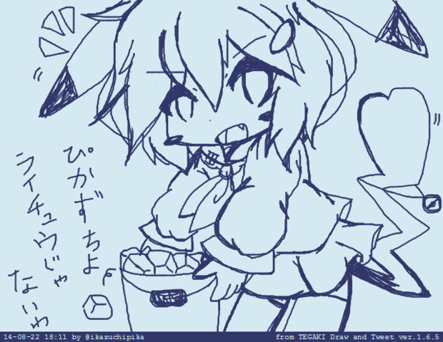 ピカチュウ 雷 稲光 さんのイラスト ニコニコ静画 イラスト