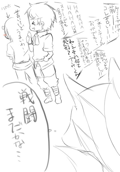 ヘタ狐の戦闘シーンのアレ どこぞの変態紳士なのせさん さんのイラスト ニコニコ静画 イラスト