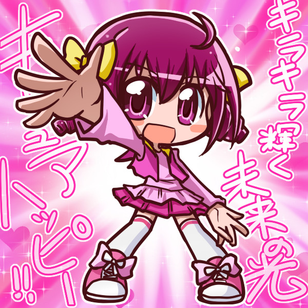 キラキラ輝く 未来の光っ 一休 さんのイラスト ニコニコ静画 イラスト